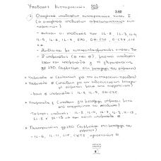 MORIAKH FARMAKOLOGIA 